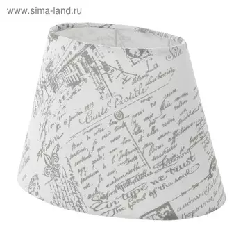 Абажур «0104», Е14, E27, белый