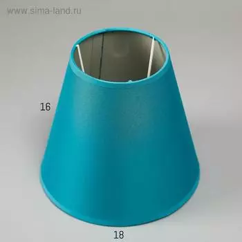 Абажур Е14, цвет бирюзовый, 10х18х16 см