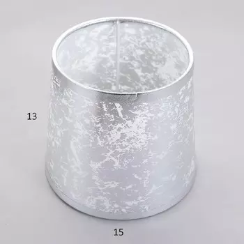 Абажур E27 серебро 15х15х13см