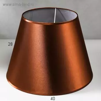 Абажур Е27, цвет шоколадный, 24х40х29 см