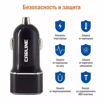 Адаптер автомобильный CARLINE® 2хUSB, 3.8А Max, в прикуриватель 12/24В, цвет черный