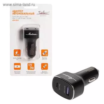 Адаптер автомобильный Type-C PD + QC 3.0 42Вт макс. 5-12В 3А, 12/24В