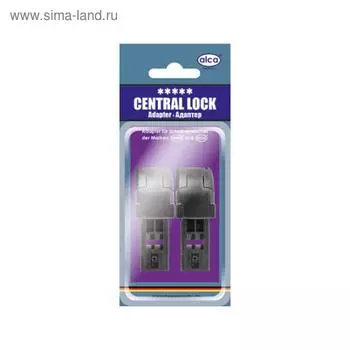 Адаптеры для щеток стеклоочистителя ALCA CUBE LOCK, набор 2 шт