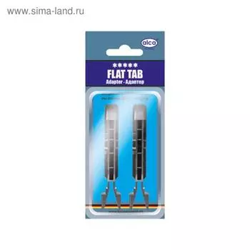 Адаптеры для щеток стеклоочистителя ALCA FLAT TAB, набор 2 шт
