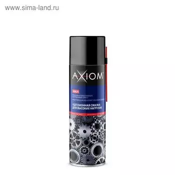 Адгезионная смазка Axiom для высоких нагрузок, 650мл