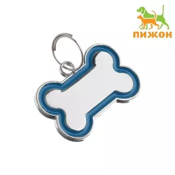 Адресник под гравировку "Косточка" объёмная, 3,2 х 2,3 см, синий