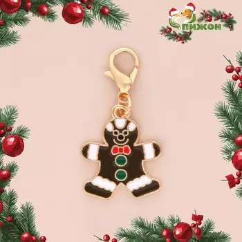 Адресник - брелок «Пряня», с карабином 8