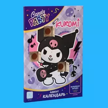 Адвент календарь CANDY PARTY Куроми, 55 г