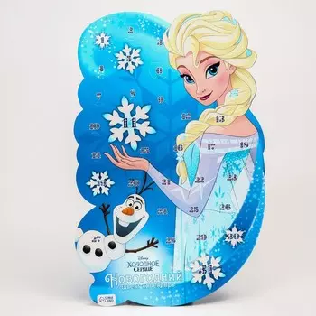 Адвент календарь с заданиями «Новый год», Холодное сердце