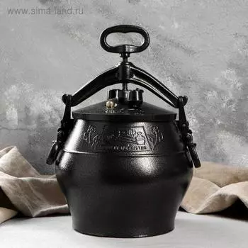 Афганский казан, 10 л, алюминий, чёрный