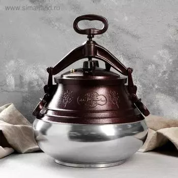 Афганский казан Шафран, 15 л, алюминий