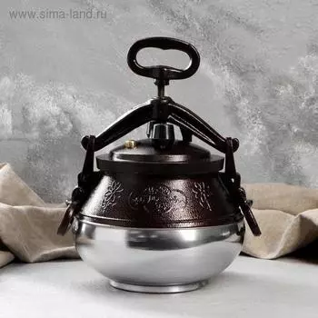 Афганский казан Шафран, 5 л, алюминий