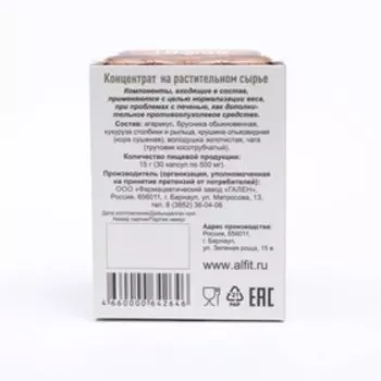 Агарикус Алфит, 30 капсул по 500 мг