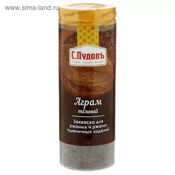 Аграм «С. Пудовъ», тёмный, 60 г