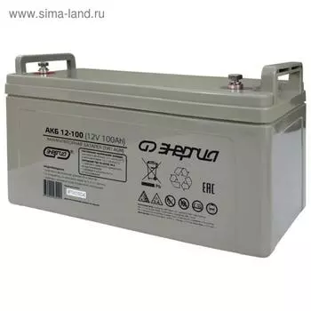 Аккумулятор АКБ 12100 Энергия