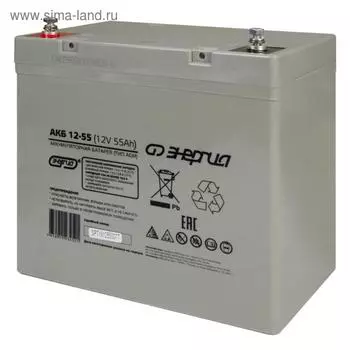 Аккумулятор АКБ 1255 Энергия