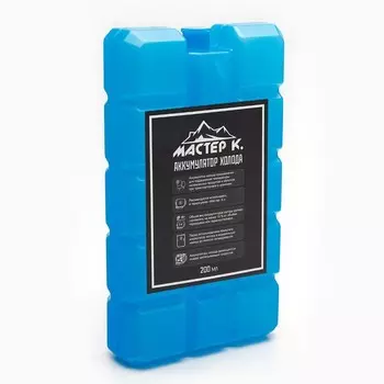 Аккумулятор холода гелевый "Мастер К", 200 мл, хладоэлемент для термосумок, 15 х 8.5 х 2.5 см 939608