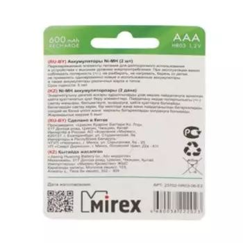 Аккумулятор Mirex, Ni-Mh, AAA, HR03-2BL, 1.2В, 600 мАч, блистер, 2 шт.