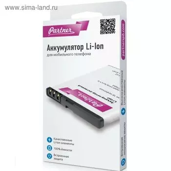 Аккумулятор Partner SAMSUNG EB-BA700ABE, Galaxy A7, Li-i 2600 mAh