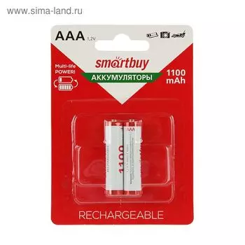 Аккумулятор Smartbuy, Ni-Mh, AAA, HR03-2BL, 1.2В, 1100 мАч, блистер, 2 шт.