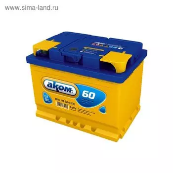 Аккумуляторная батарея АКОМ 60 А/ч - 6 СТ АПЗ, обратная полярность