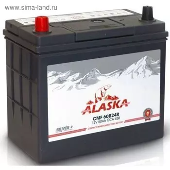 Аккумуляторная батарея Alaska CMF 50 R 60B24 silver+, 50 Ач, прямая полярность