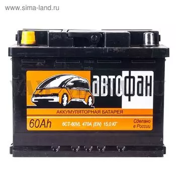 Аккумуляторная батарея Автофан 60 А/ч - 6 СТ АПЗ, прямая полярность