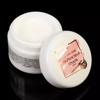 Акриловая пудра для ногтей, 8 г, белая