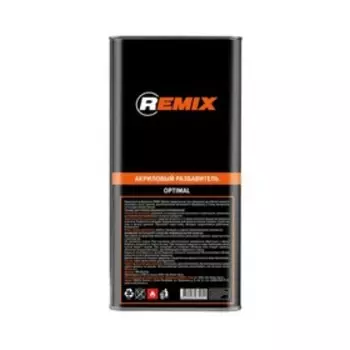 Акриловый разбавитель REMIX Optimal, 5 л