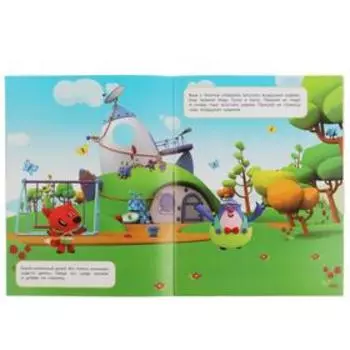 Активити «100 многоразовых наклеек. Снова праздник!», А4