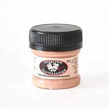 Аквагрим театральный, 25 мл, телесный