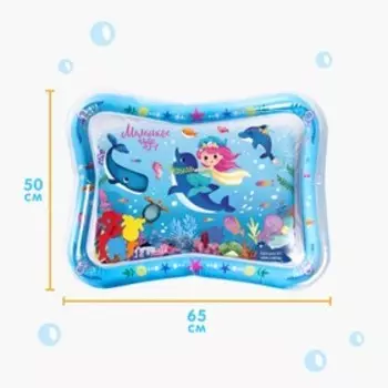 Развивающий водный коврик «Русалочка», 65x50 см, Крошка Я