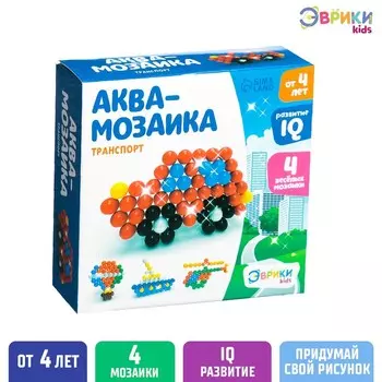 Аквамозаика для детей «Транспорт», 4 фигурки