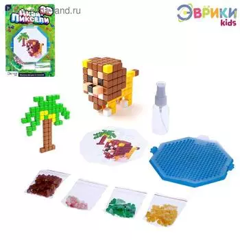 Аквапиксели «Лев» 200 деталей