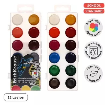 Акварель ErichKrause Sport DNA, 12 цветов, без кисти, пластиковая коробка, европодвес
