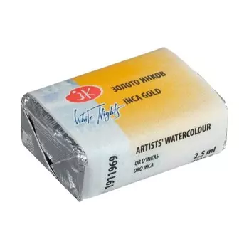 Акварель художественная в кювете 2.5 мл, ЗХК "Белые ночи", Metallic Золото инков, 1911969