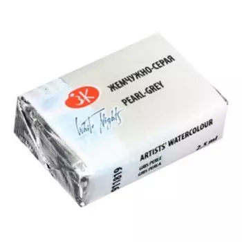 Акварель художественная в кювете 2.5 мл, ЗХК "Белые ночи", жемчужно-серая, 1911819