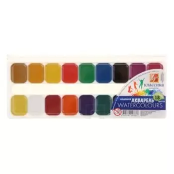 Акварель «Луч. Классика», 18 цветов, без кисти