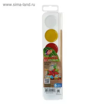 Акварель "Луч" ZOO, 6 цветов, с кистью