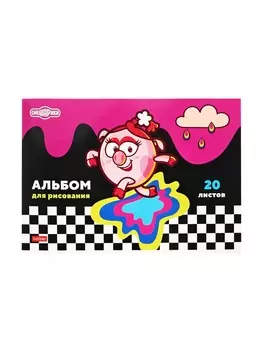 Альбом д/рис А4 20л на скобе Hatber "Смешарики"