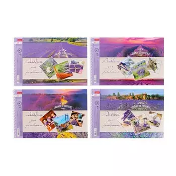 Альбом для рисования А4, 48 листов на гребне "Лавандовые поля", тиснение,перфорация на отрыв, МИКС