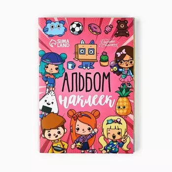 Наклейки детские в альбоме «Туса-джуса», 1116 см