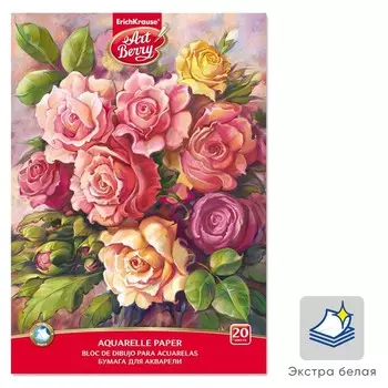 Альбом для акварели А4, 20 листов, блок 180 г/м, на клею, Erich Krause ArtBerry "Розы", экстра белая, твердая подложка