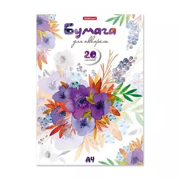 Альбом для акварели А4, 20 листов, блок 180 г/м, на клею, Erich Krause "Нежный букет", экстра белая, твердая подложка