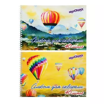 Альбом для акварели А4 40л 160г/м на греб ЮНЛАНДИЯ, Полёт, обл карт,2вид