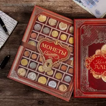 Альбом для монет, банкнот «Монеты», без листов