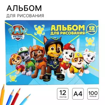Альбом для рисования А4, 12 листов 100 г/м, на скрепке, «Щенячий патруль»