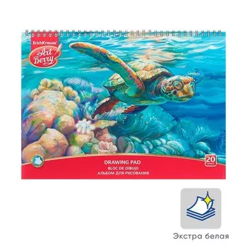 Альбом для рисования А4, 20 листов на гребне ArtBerry «Черепаха», обложка мелованный картон 170 г/м2, блок 120 г/м2