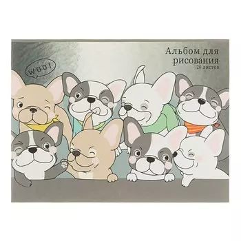 Альбом для рисования Calligrata «Друзья в космосе» А4, 20 листов на скрепке, обложка мелованный картон, внутренний блок офсет 100 г/м