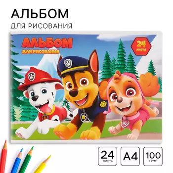 Альбом для рисования А4, 24 листа 100 г/м, на скрепке, «Щенячий патруль»